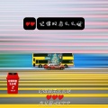 亦北晨、DJ宁宁 - 有些人走着走着就散了 (纯音乐)