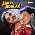 Ila Arun、Sudesh Bhosle - Tere Har Sawal