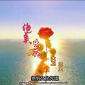 兰灵、大卫 - 火花