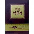 가요박물관 1집 (5CD)