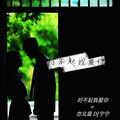 亦北晨、DJ宁宁 - 我宁愿所有痛苦都留在心里 (纯音乐)
