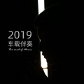 CC - 多想在平庸的生活拥抱你