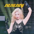 凡仔 - LALALAY