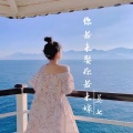 莫七 - 你若未娶你若未嫁