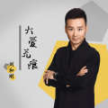 刘和刚 - 大爱无痕