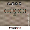 精彩璟哥 - 璟哥带你上高速 (DJ版)