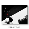 亦北晨、DJ宁宁、何宁 - 加快DJ版嗨到疯狂 (纯音乐)