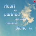 Franz  Schubert - Fantasie In C Major, Op. 15: `Wanderer Fantasy`