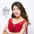 黄敏纯 - 姐妹