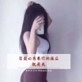 男神诗洋、女神妹妹、DJ林枫、女神诗洋 - 心要让你听见爱要让你看见 (DJRemi)