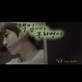 ILGUN、吴允慧 - 책임지지도 못하면서 (明明付不起责任)(Featuring 오윤혜)