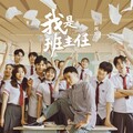 朱兴东 - 青春的拥抱