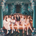 지엔 - 사실 이 얘기는 비밀인데