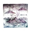 海先生 - 时间