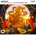 Sam Feldt、RANI、徐梦圆、冯提莫 - Post Malone