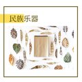 世界音乐 - 中国梦
