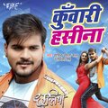 Priyanka Singh、Arvind Akela Kallu - Kuwari Haseena