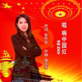 杨美华 - 唱响中国红