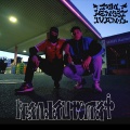 IvanG、Tom Hengst - Pfandautomat (Explicit)