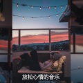 放松心情的音乐 - 环境音乐 | 减少压力 | 浓度 | 大自然的声音 | 如来佛祖 | 和谐 | 放松 | 舒缓的音乐 | 鸟叫的声音
