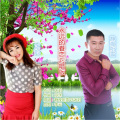 冰封 - 永远的眷恋-(对唱伴奏)
