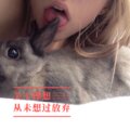 李哈哈哈 - EDM集锦 (网红潮音)