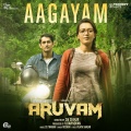 Aagayam (From 