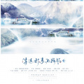 一杯无GZS - 逍遥打马入我怀