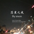 snxsn显示屏 - 茫星之夜
