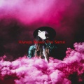 George Strait - Always Never The Same (Complete version originally performed by George Strait)