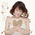今井绘理子 - 腕枕