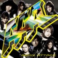 AAA - Get or Lose