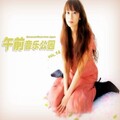 Janne Da Arc - 月光花