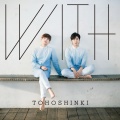 东方神起 - Sweat