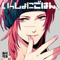 小野大輔 - 召し屋荘ミクロワールド (口白)