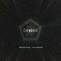 beyond - Звездное. сложное