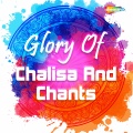 Sahil Solanki - Shri Ram Chalisa