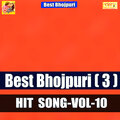 Durgesh Bihari - Hamaar Jaan Mara ta