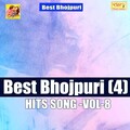 Sumit kumar - Phone Kahe Kail Bhatar Pe