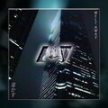 Tydo、Sergey Ivanov - Melt Away