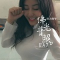 离不开得节奏 (DJ版)