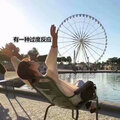 顾北笙、在忠 - 孤芳自赏