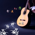 曲曲悦 - 全是幻想