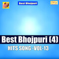 Rohit、mukesh、Subhash - Tora Me Danda Ghusai Dehab Re