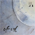 Jungheum Band - 안녕 (走好)