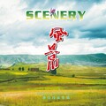 华语群星 - 阳光小雨见彩虹