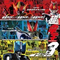 小野大輔、V.A. - Double-Action Strike form Movie edit.