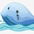 茄弟 - 怎么了