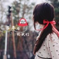 疯晓沫、康恺 - 多年后的我们