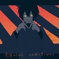 久纪 - YELLOW